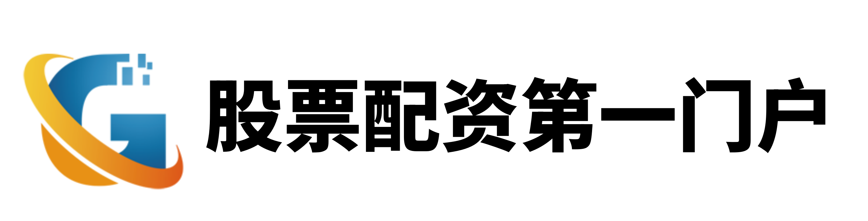 配资论坛门户